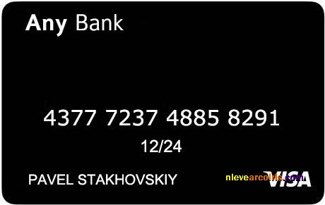 Tinkoff Any bank visa